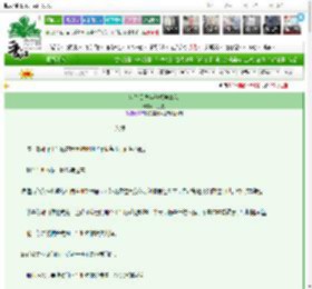 《病娇美少年他总缠着我》六月笺　^第30章^ 最新更新:2025-03-26 12:15:00 晋江文学城