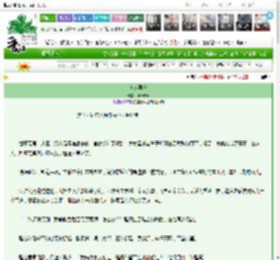 《美人再嫁》showfar　^第33章^ 最新更新:2025-03-26 12:14:51 晋江文学城