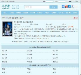 我，智商爆表，重生后直接搞科研最新章节,我，智商爆表，重生后直接搞科研无弹窗 - 文学馆