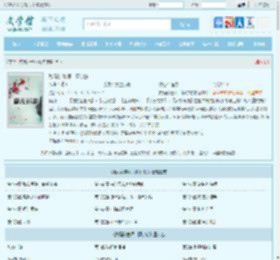 数码驯兽师：阿尔法全文免费阅读,数码驯兽师：阿尔法完整版 - 文学馆
