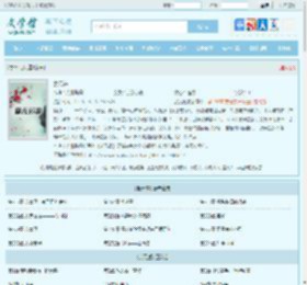 武元道最新章节,武元道无弹窗 - 文学馆