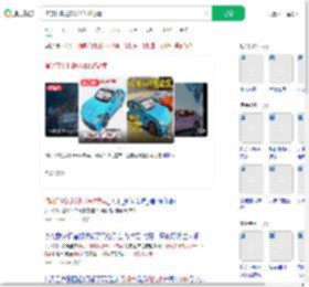 清明节纸扎版小米SU7热卖_360搜索
