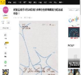 闵智云将于3月29日晚7点举行全新单曲发行纪念试听会！_Rain_音乐_You
