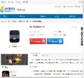 金山手机毒霸app下载-金山手机毒霸app官网下载 - 非凡软件站