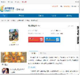 猎人模拟器3D无限金币版下载-猎人模拟器3D无限生命版下载 - 非凡软件站