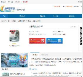 大西洋舰队无双游戏下载-大西洋舰队无双最新版免费下载 - 非凡软件站