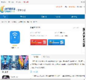 阿里TV最新版下载-阿里TV中文版下载 - 非凡软件站