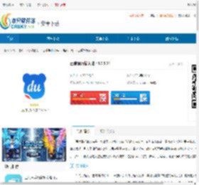 百度滑行输入法-百度滑行输入法下载 - 非凡软件站
