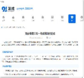 双影奇境三石一鸟成就如何达成-双影奇境如何完成三石一鸟成就 - 91手游网