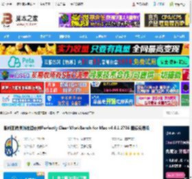 Perfectly Clear WorkBench下载 智能图像清晰处理软件Perfectly Clear WorkBench for Mac v4.6.1.2736 直装免费版 下载-脚本之家