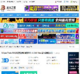 Theia IDE下载 Eclipse Theia IDE(多语言云端和桌面IDE) v1.59.0 Mac 官方免费正式版 下载-脚本之家