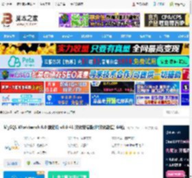 MySQL Workbench中文版下载 MySQL Workbench 8.0 稳定版 v8.0.41 汉化安装版(附汉化教程) 64位 下载-脚本之家