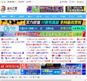大概率为启用包! 微软暗示Win11 25H2更新_windows11_Windows系列_操作系统_脚本之家
