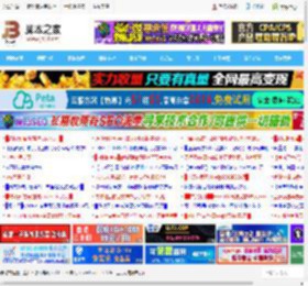 Win11 23H2三月可选更新发布:任务栏新增 Emoji 按钮_windows11_Windows系列_操作系统_脚本之家