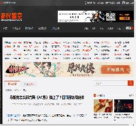 马斯克怎么跟育碧《AC影》掐上了？回顾恩怨局始末 _ 游民星空 GamerSky.com