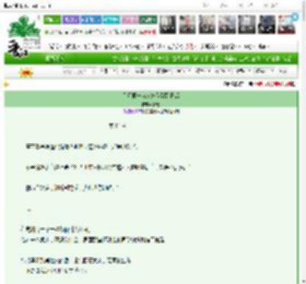 《星际第一万人嫌看到弹幕后》积槿　^第11章^ 最新更新:2025-03-26 20:16:03 晋江文学城