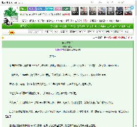 《嫡女重生后》莎棠菊　^第4章^ 最新更新:2025-03-26 20:15:52 晋江文学城