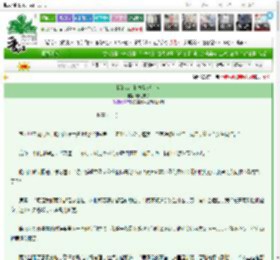 《我的游戏搭档是纸片人》糖落栗子　^第87章^ 最新更新:2025-03-26 20:15:25 晋江文学城