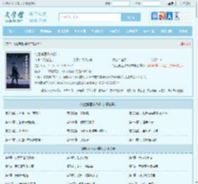绝世神医纵横都市最新章节,绝世神医纵横都市无弹窗 - 文学馆