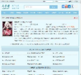 诡异世界：这个医生太恐怖林恩全文免费阅读,诡异世界：这个医生太恐怖林恩完整版 - 文学馆