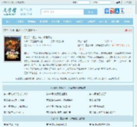 四合院：重生54年，邻居傻柱全文免费阅读,四合院：重生54年，邻居傻柱完整版 - 文学馆