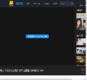 电影《我会好好的》发布主题曲《护身符》MV_高清视频在线观看_电影网