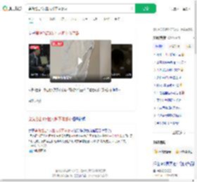 穿洗浴店1次性内裤下体感染_360搜索