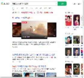 韩国因山火转移3500名囚犯_360搜索