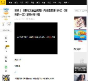 资讯｜《哪吒之魔童闹海》内地票房破150亿 《黎明的一切》定档4月18日_电影_直播_贝拉·塔尔