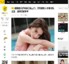 杨颖昔日好姐妹已嫁豪门，周秀娜卷入李家诚私生活，港媒劝她学学_徐子淇_事业_孩子