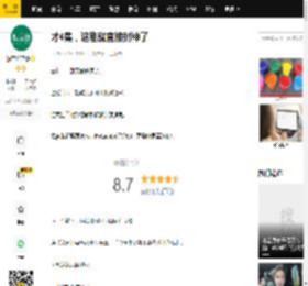 才4集，这剧就直接封神了_杰米_孩子_未成年
