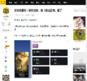 史诗级翻车！传世经典，被「政治正确」毁了_迪士尼_白雪公主_观众