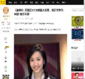《浪姐6》开播后3大女明星太反差，侯佩岑炒作、曹颖“晚节不保”_节目_周杰伦_网友