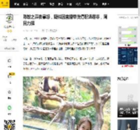 陈敏之深夜暴怒，疑似因直播带货遭职场是非，网民力挺_敏姐_小人_转型