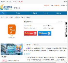 指尖翻译安卓版下载-指尖翻译app官方下载 - 非凡软件站