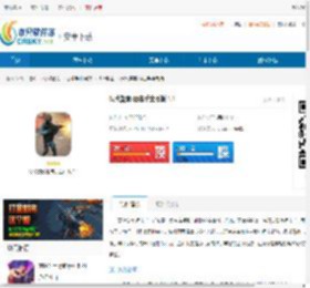现代警察:狙击手金币版-现代警察:狙击手金币版下载 - 非凡软件站