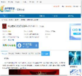 刺客信条影九项修改器下载-刺客信条影九项修改器免费下载 - 非凡软件站