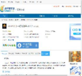 R.E.P.O.十一项修改器下载-R.E.P.O.十一项修改器免费下载 - 非凡软件站