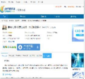 最终幻想3像素复刻版十六项修改器下载-最终幻想3像素复刻版十六项修改器免费下载 - 非凡软件站