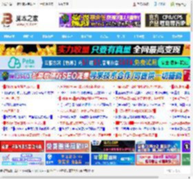 wps箭头怎样旋转任意角度? WPS插入旋转箭头图标的方法_金山WPS_办公软件_软件教程_脚本之家