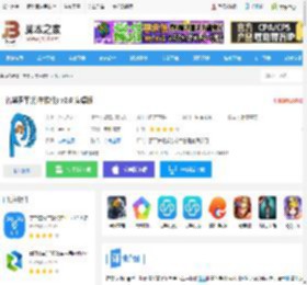 智慧罗平app下载 智慧罗平(停车软件) v2.0 安卓版 下载-脚本之家