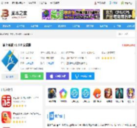 掌上鹿城app下载 掌上鹿城 v1.6.0 安卓版 下载-脚本之家
