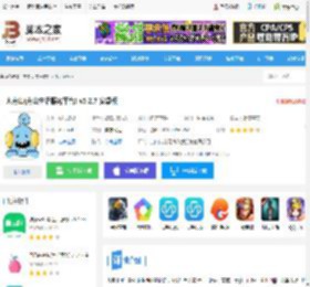 大舟山app下载 大舟山(舟山生活服务平台) v5.2.7 安卓版 下载-脚本之家