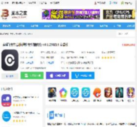 实暻飞车共享版app下载 实暻飞车共享版(遥控车控制软件) v3.1.250214 安卓版 下载-脚本之家