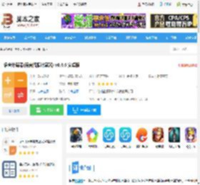 语音计算器app下载 语音计算器(语音播报计算器) v6.4.6 安卓版 下载-脚本之家