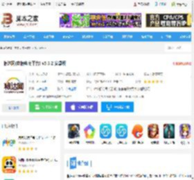 粮达网app下载 粮达网(农粮电商平台) v5.3.2 安卓版 下载-脚本之家