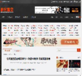任天堂直面会明日举行！介绍NS新作 无新机型消息 _ 游民星空 GamerSky.com
