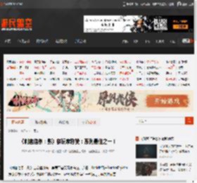 《刺客信条：影》获玩家称赞：系列最佳之一！ _ 游民星空 GamerSky.com