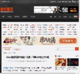 Xbox游戏霸屏PS商店！玩家：干脆XGP也上PS5吧 _ 游民星空 GamerSky.com
