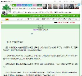 《冬听手记》白不龟　^第80章^ 最新更新:2025-03-27 02:50:08 晋江文学城